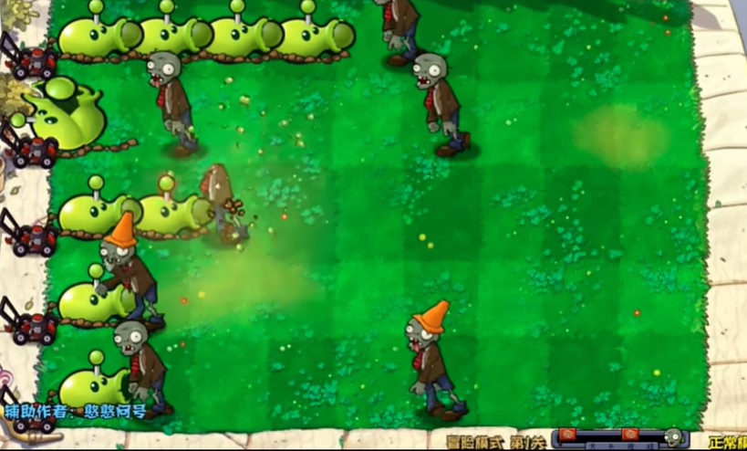 废物大战僵尸1.5版本