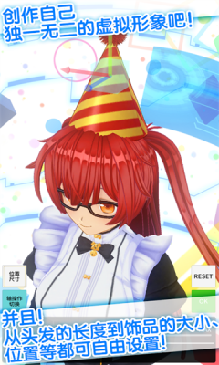 定制虚拟偶像正版