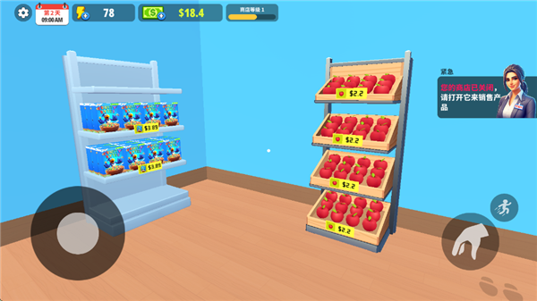 超市模拟器商店(My Supermarket Simulator 3D)