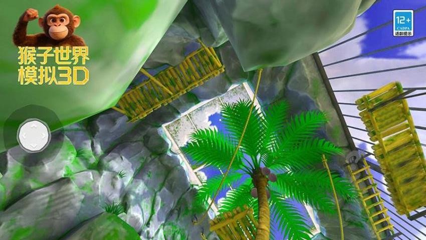 猴子世界模拟3D