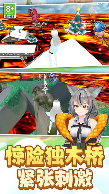 时尚公主跑跑跑手机版