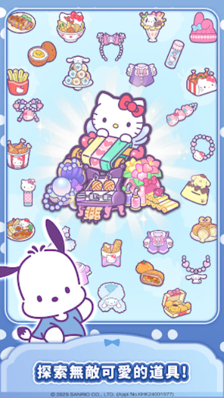 hellokitty我的梦之店(Hello Kitty My Dream Store)