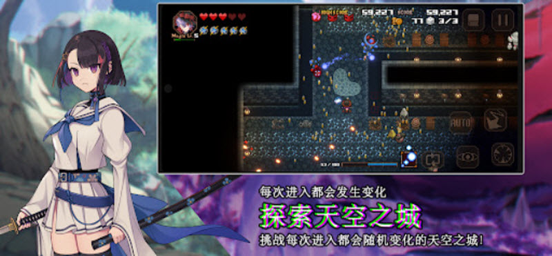 残酷世界的拯救之道中文版