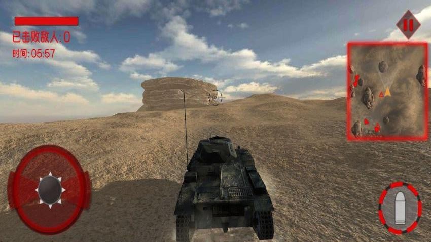 坦克狙击射击