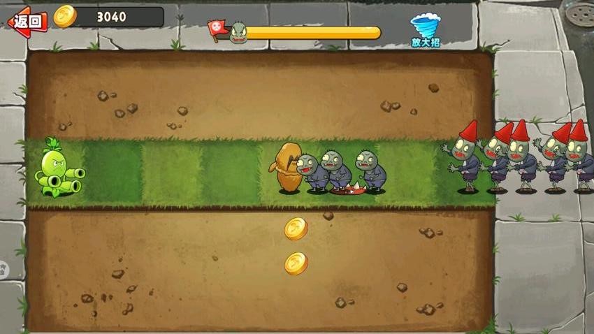 融合植物激战僵尸