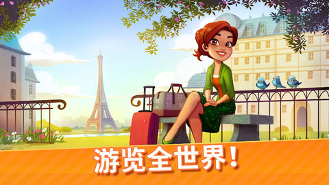 美味餐厅世界(Delicious World)