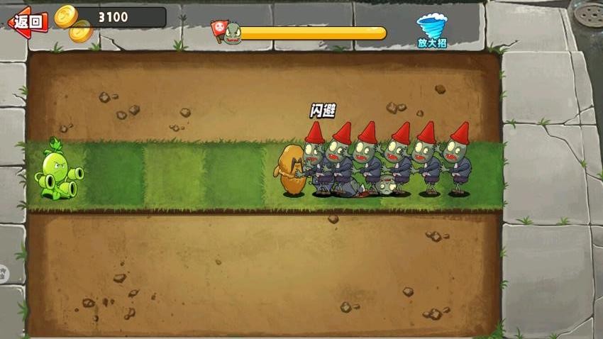 融合植物激战僵尸