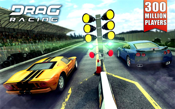 直线竞速赛车(Drag Racing)