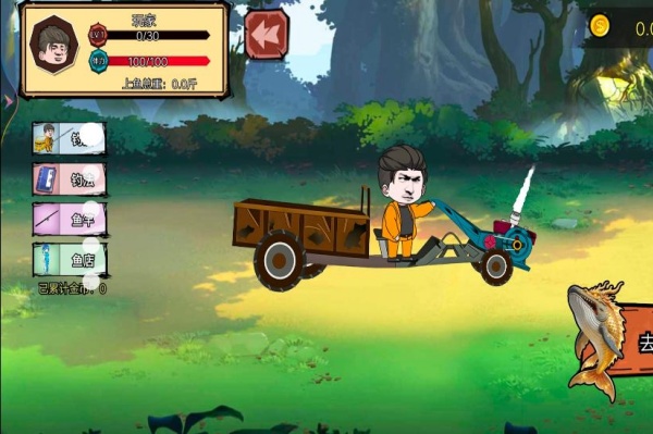 钓鱼传说耀金鱼竿