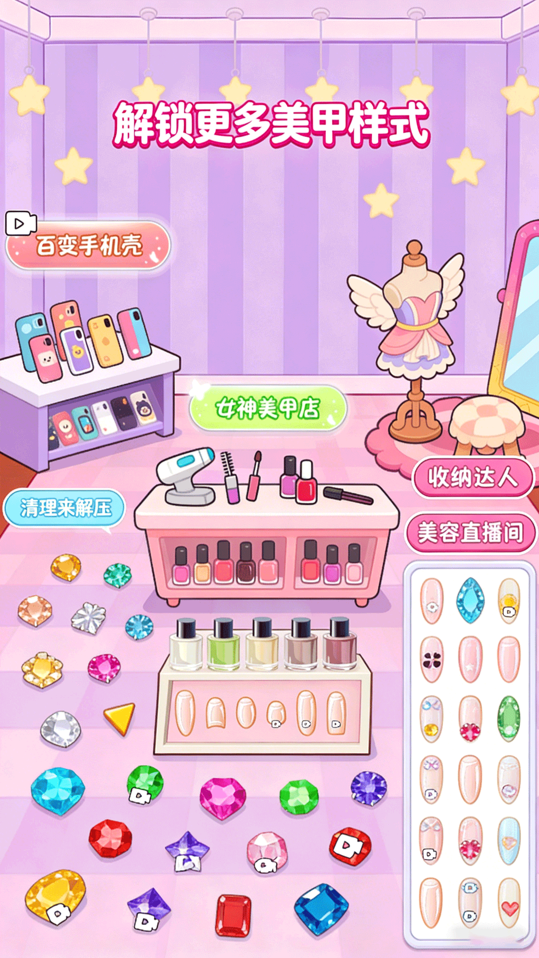 火漆印章美甲DIY