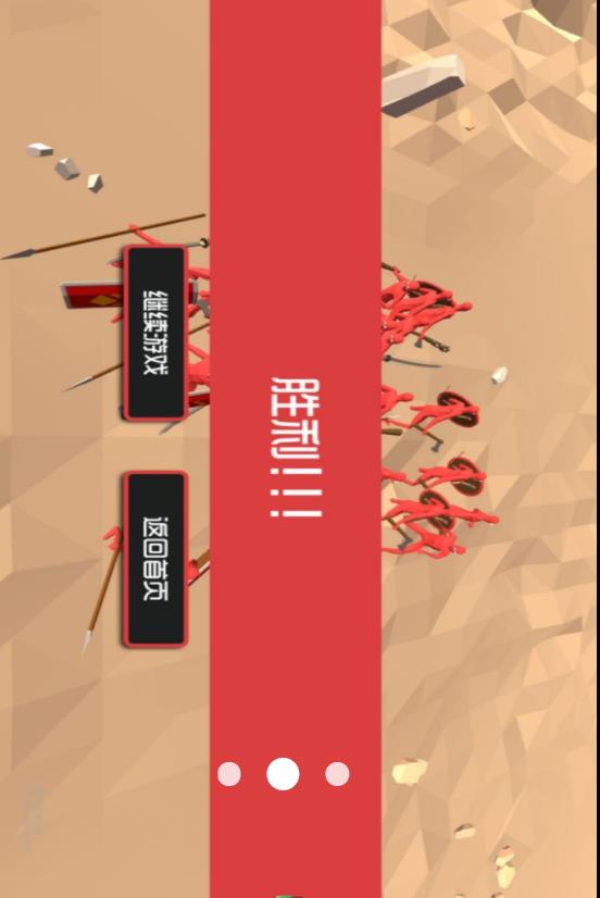 绝地求生枪火纷争