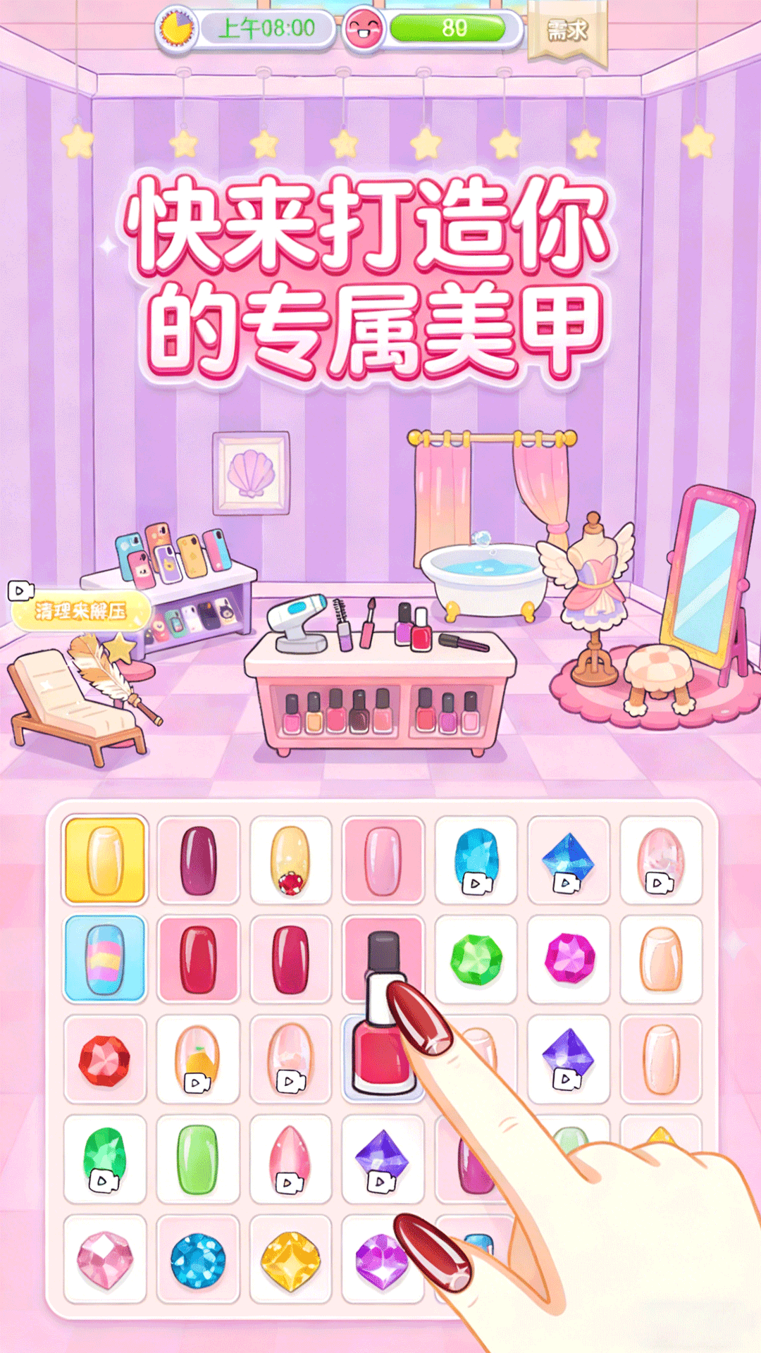 火漆印章美甲DIY