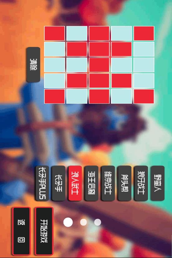 绝地求生枪火纷争