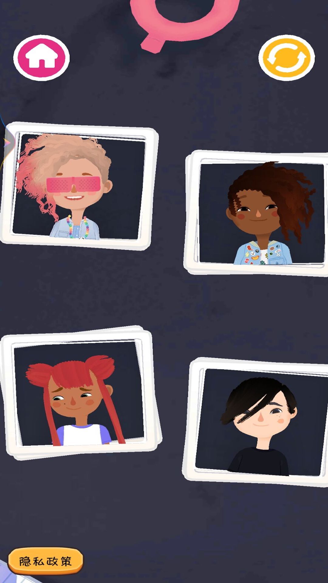 托卡美发美甲沙龙