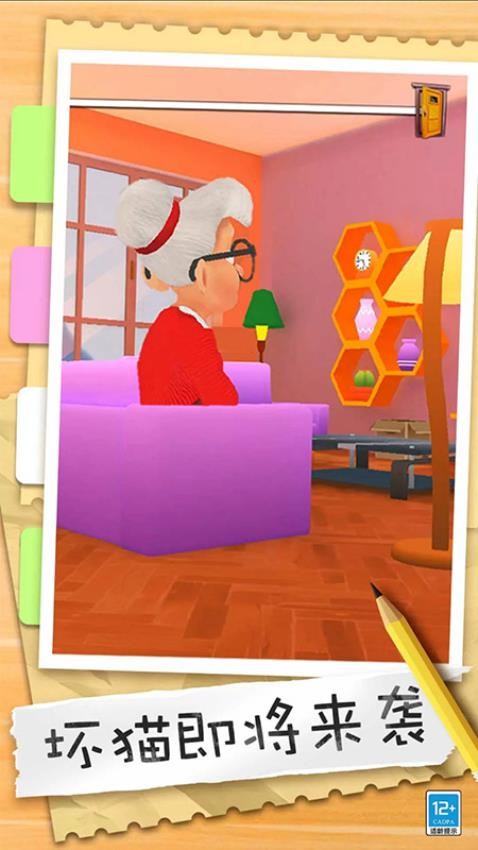猫咪世界模拟器