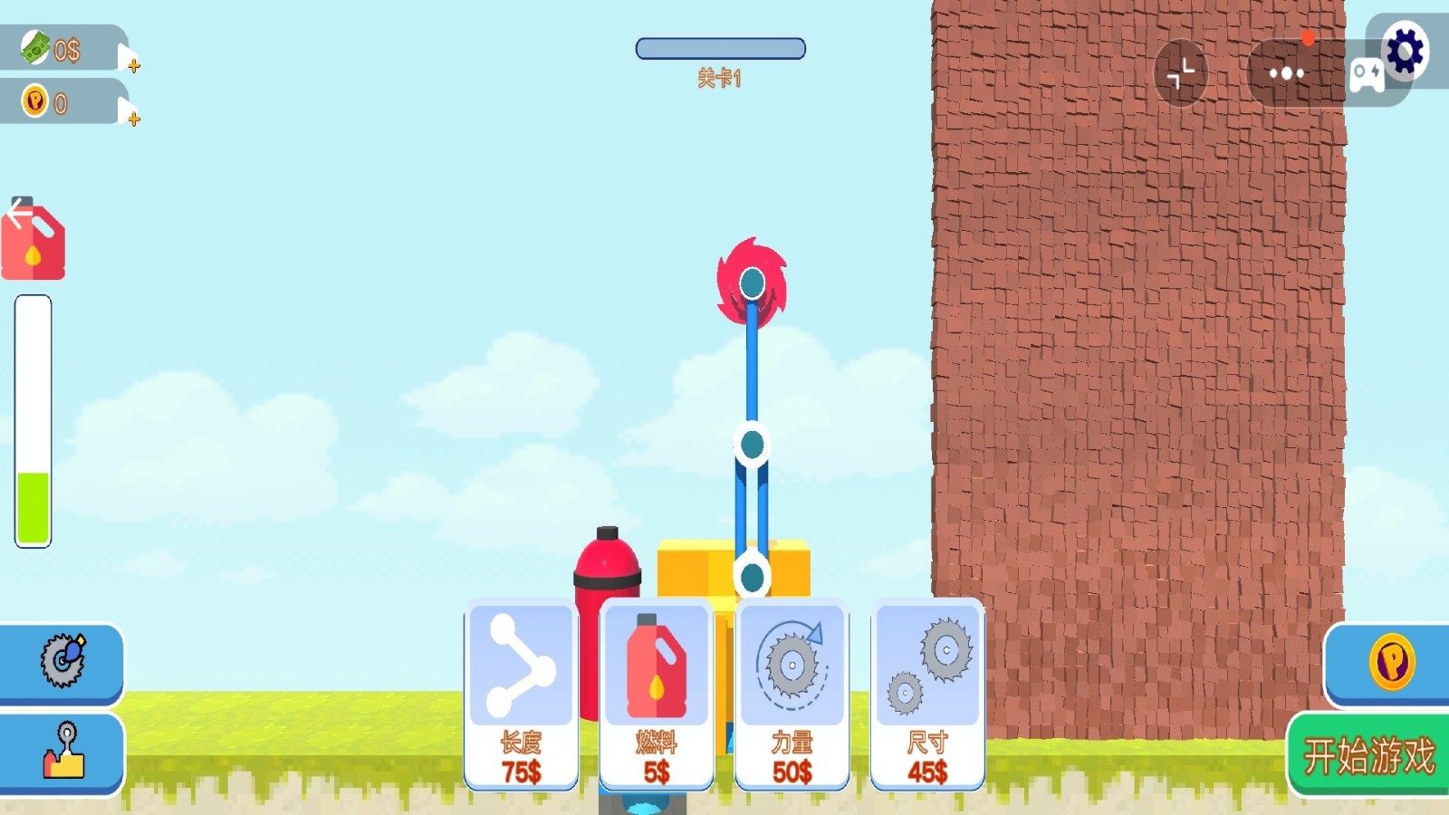 拆迁大师模拟器