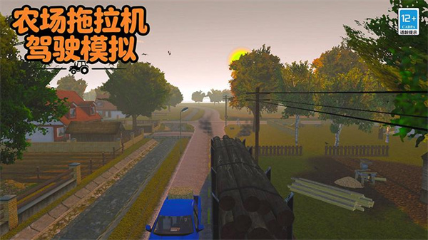 农场拖拉机驾驶模拟