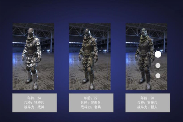 无尽世界独步枪王