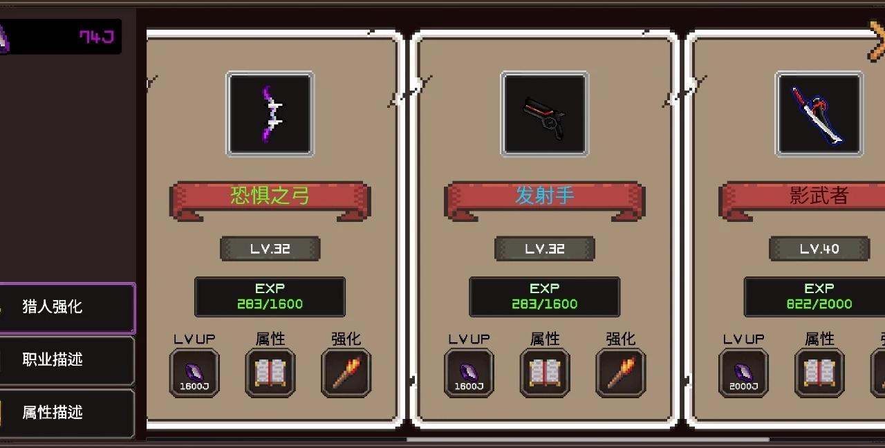 我的专属地下城