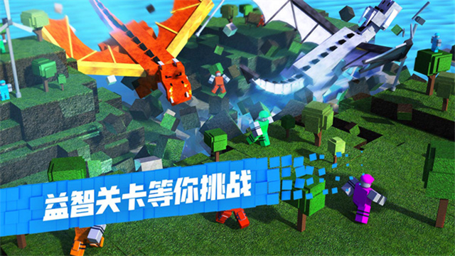 罗布乐思国服(Roblox)